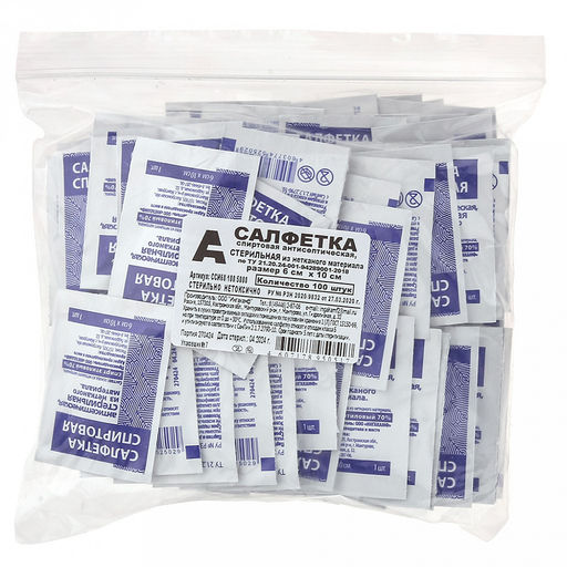 Салфетки стерильные спиртовые антисептические 6х10см, из нетканого материала, пропитаны раствором 70% этилового спирта, в индивидуальной упаковке: пакет из трехслойного комбинированного материала, Ингакамф (Россия) В зип-пакете 100шт - Домашняя мода фото 5