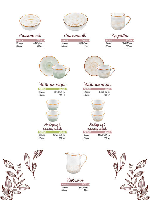 Блюдо сервировочное 30*30*2,7 см Кантри голубой - Elan gallery фото 9