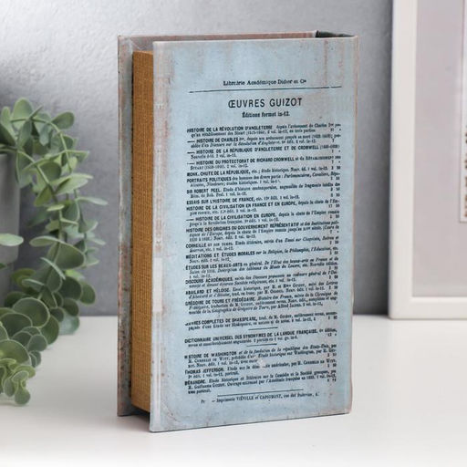 Шкатулка книга - сейф «Лопе де Вега. Драматические произведения», дерево, искусственная кожа, серая, 21×13×5 см