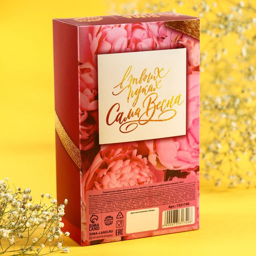 Подарочный набор Весенний день: чай 50 г, конфеты 100 г - Фабрика счастья фото 5