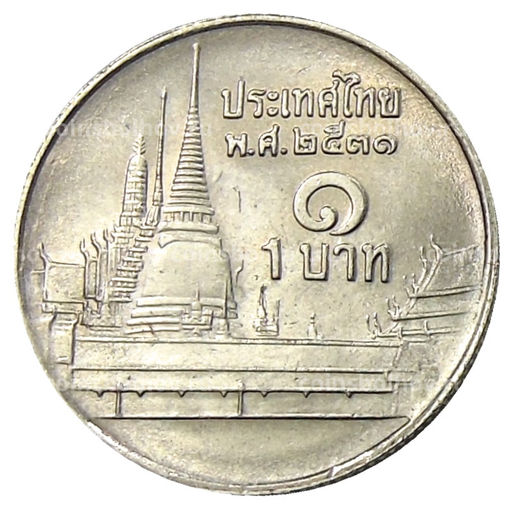 Монета 1 бат 1988 года Таиланд