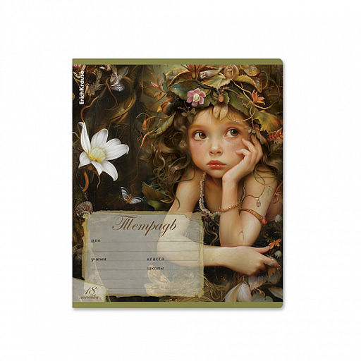 Цена за 10 шт. Тетрадь школьная ученическая ErichKrause Forest Fairy, 18 листов, линейка (в плёнке по 10 шт.)_MIX-PACK  фото 4