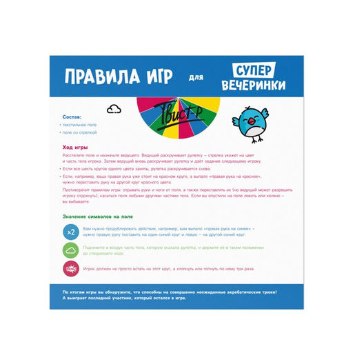 Набор игр Твист-Р+КрокоБилл+Падающая башня 2D=супервечеринка!, 7+ - Лас Играс фото 8
