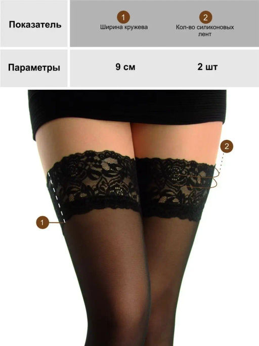 Чулки TEATRO CAPRICE 20 Fashion XL  фото 4