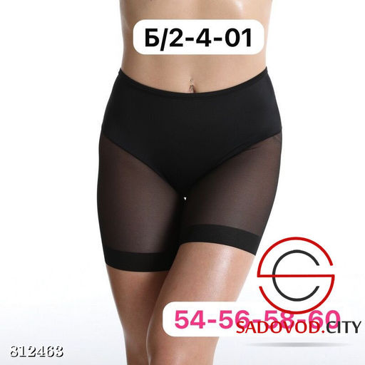 Утяжка бесшовная женская