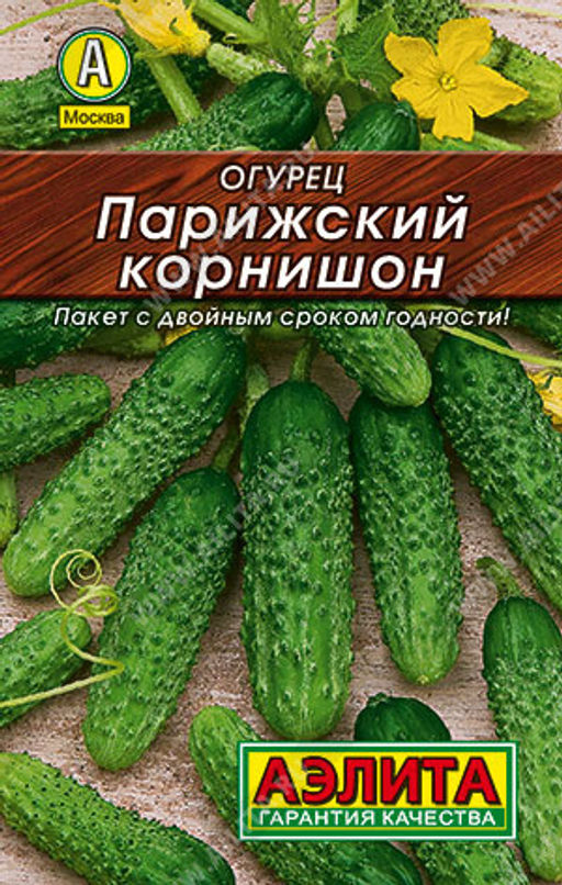 0132L Огурец Парижский корнишон 20шт