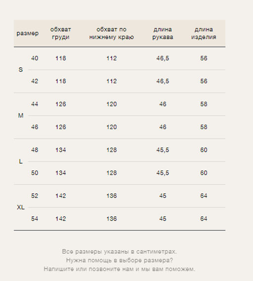 Джемпер с содержанием шерсти - Emka фото 7