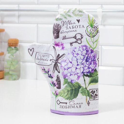 Варежка-прихватка Лучшая бабушка 20х28см,саржа, 100% х/л, ватин 250г/м2