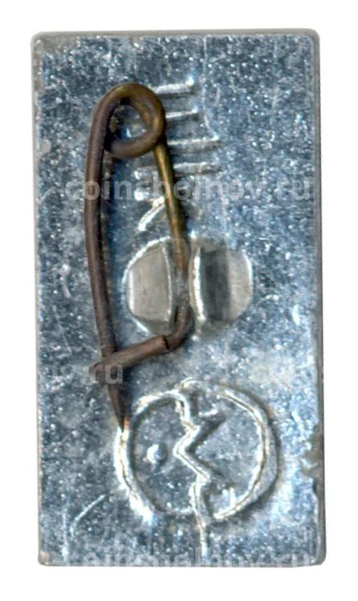 Значок Хатынь