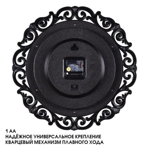 Часы настенные, интерьерные "Хостон", бесшумные, d-40.5 см, циферблат 26 см, чёрно-золотые