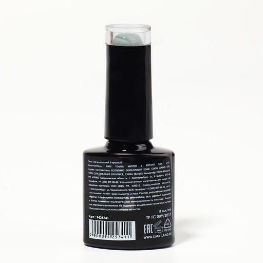 Гель лак для ногтей DELICATE NUDE, 3-х фазный, 8 мл, LED/UV, цвет серый (50) - Queen fair фото 8