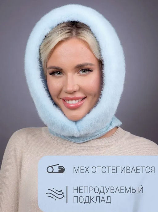 Платок Трикотаж Норка Голубая - Davidovfox фото 4