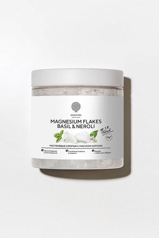 MAGNESIUM FLAKES BASIL & NEROLI