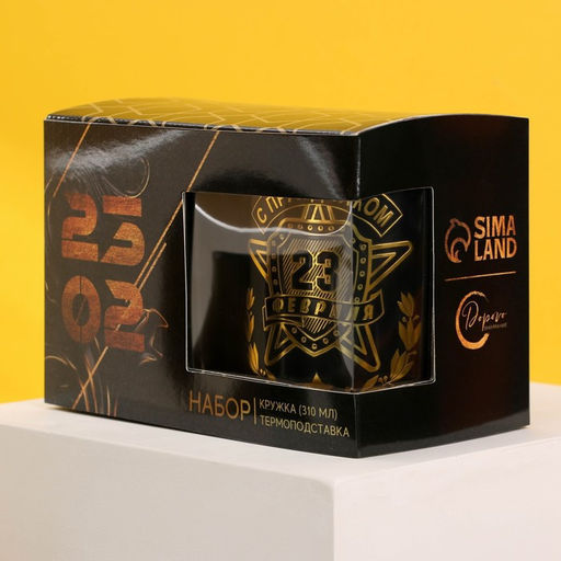 Подарочный набор Будь №1, кружка 310 мл, термоподставка 10 см - Дорого внимание фото 2