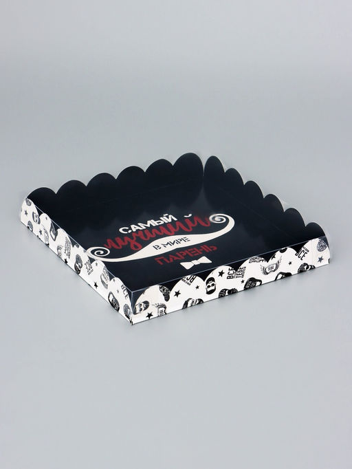 Цена за 5 шт. Коробка для печенья, «Самый лучший», 21×21×3 см