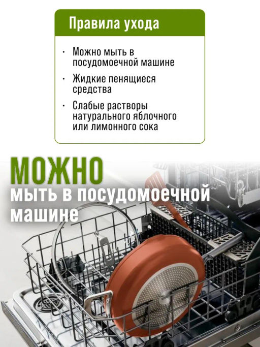 28340 Блинница 20см мрам/кр АП индукц/дно MВ(х12) - Mayer&boch фото 8