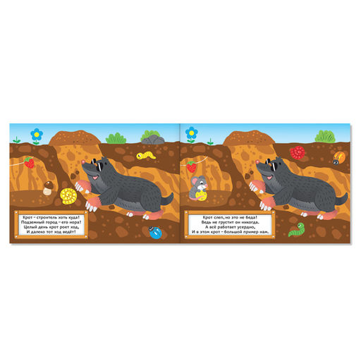 100 наклеек набор Развиваем интеллект, 4 шт. по 16 стр. - Буква-ленд фото 4