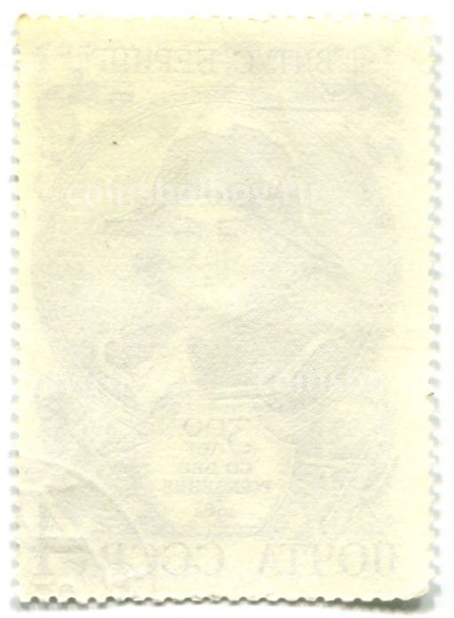 Марка Витус Беринг -300 лет со дня рождения 1981 год