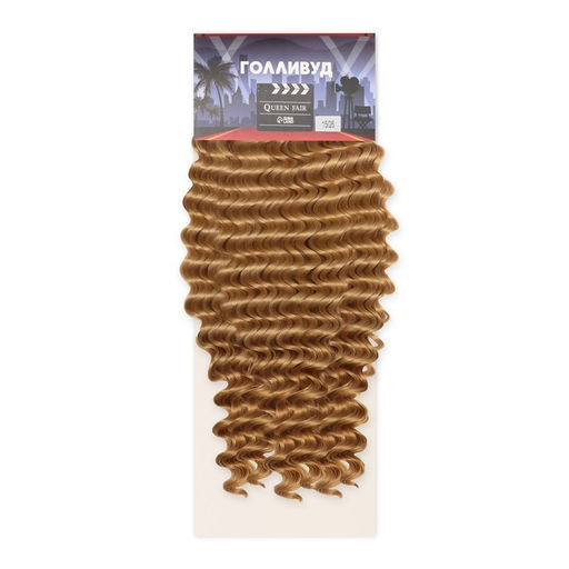 ГОЛЛИВУД Афролоконы, 60 см, 270 гр, цвет русый/светло-русый HKB26/15 (Катрин) - Queen fair фото 4