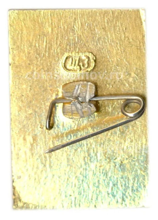 Значок Новороссийск