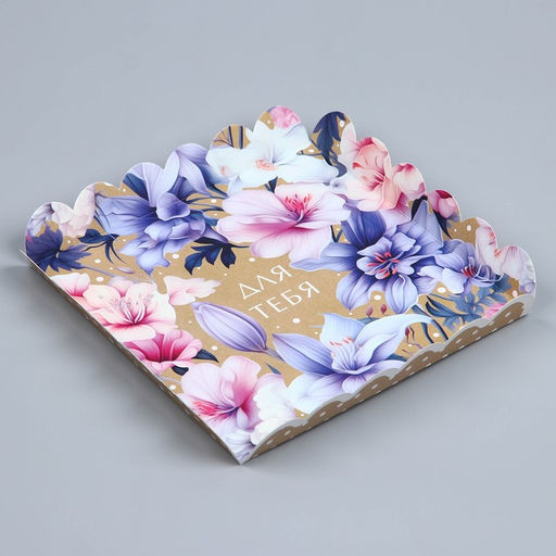 Цена за 5 шт. Коробка для печенья, кондитерская упаковка с пластиковой крышкой, Для тебя, 21?21?3 см