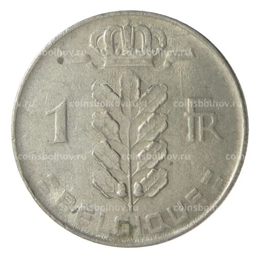 1 франк 1975 года Бельгия  Надпись на французском (BELGIQUE)