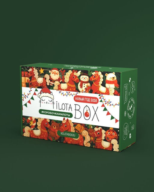 MilotaBox "Новогодний бокс 2026", эксклюзивная серия