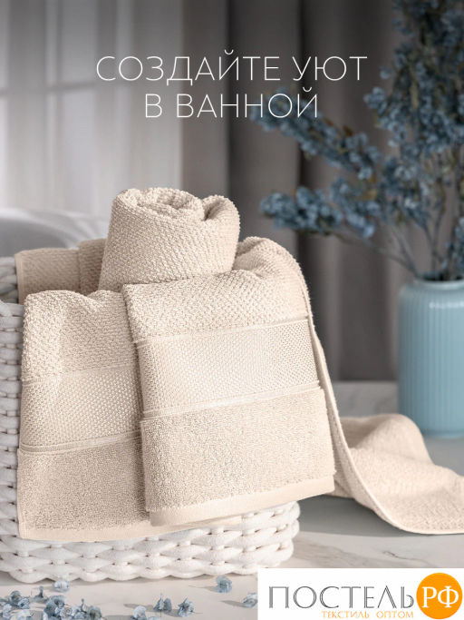 PRIME PRIVE ОТИЛИЯ экрю Полотенце, 50x100, 100% хлопок, 1 пр., 500 гр/м2  фото 7