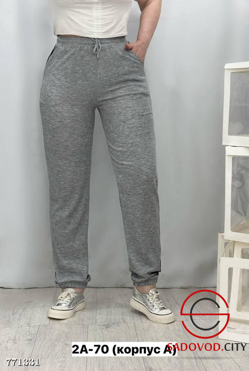 Женские спортивные штаны