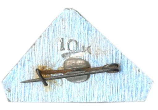 Значок Молдавия