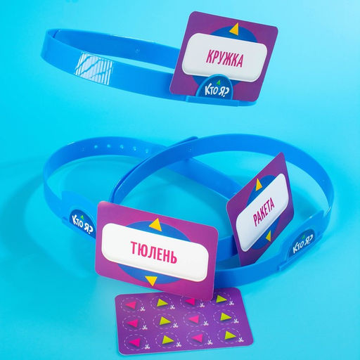 Настольная игра «Кто я?», 6 ободков, 70 карт, 7+