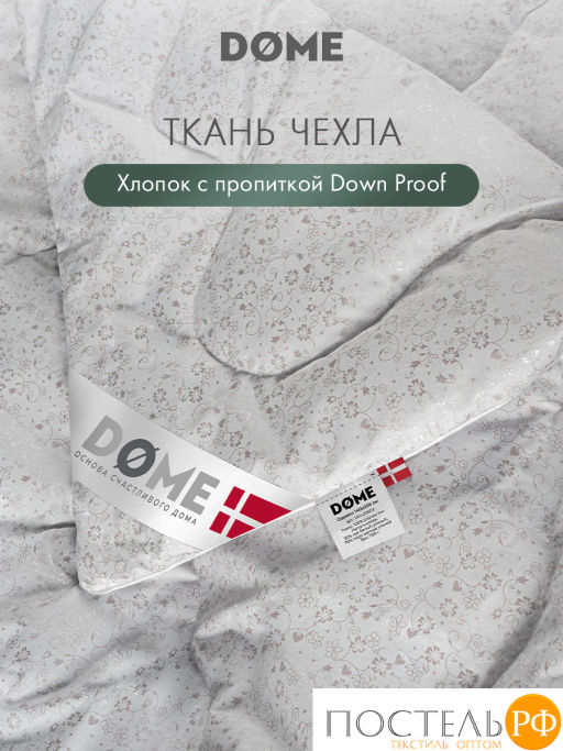 Одеяло Dome ПУХ-ПЕРО В ТИКЕ хл./ пух/перо,1350 г  фото 4