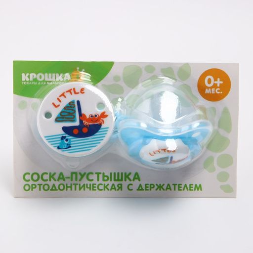 Пустышка с держателем, ортодонтическая, от 0 мес., виды и цвета МИКС - Крошка я фото 8