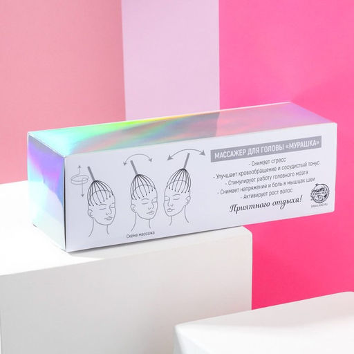 Массажер для головы мурашка Эй, принцесса, меньше стресса, МИКС - Art beauty фото 4