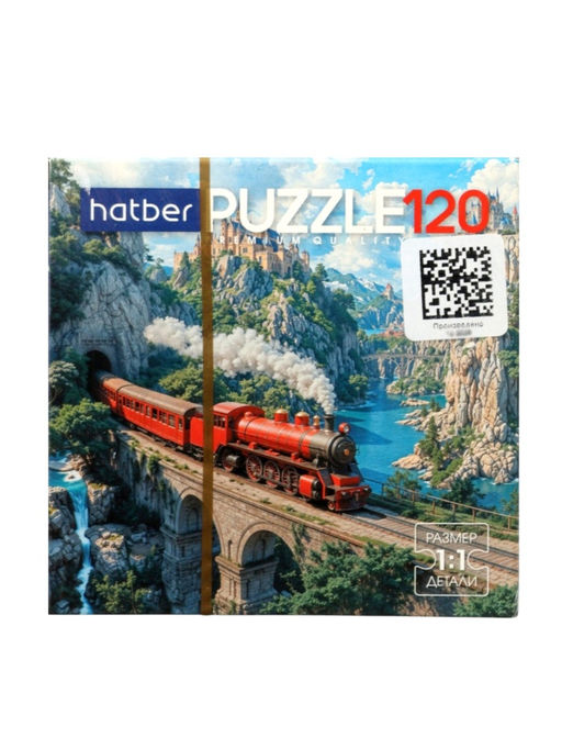 Цена за 3 шт. Пазл «Красный паровоз», 120 деталей