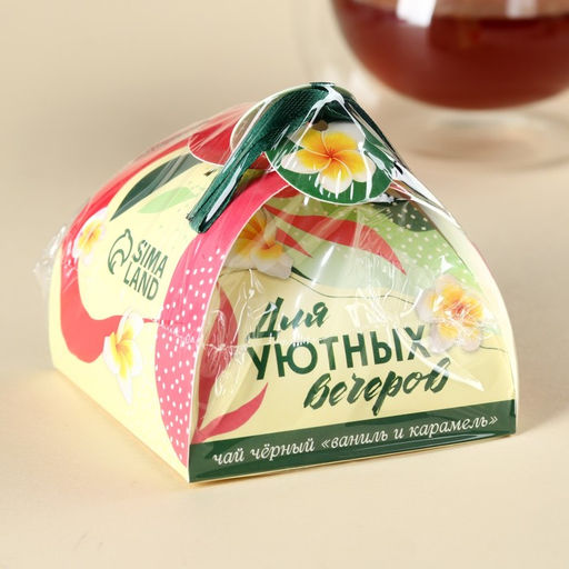 Чай подарочный Для уютных вечеров, вкус: ваниль и карамель, 20 г - Фабрика счастья фото 5