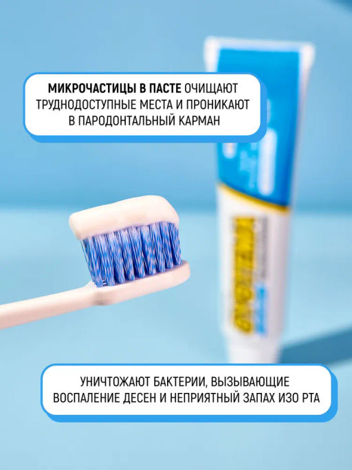 Зубная Паста 
Мятный Аромат
 LION Systema 
160 г  фото 7