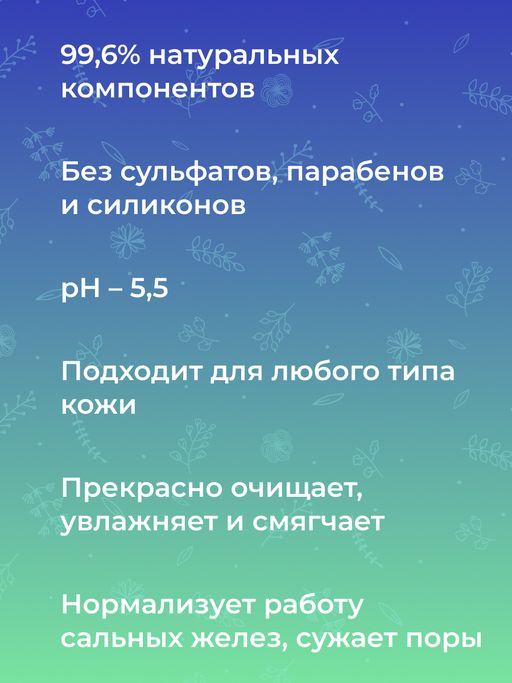 Гель для душа Можжевеловый - Siberina фото 9