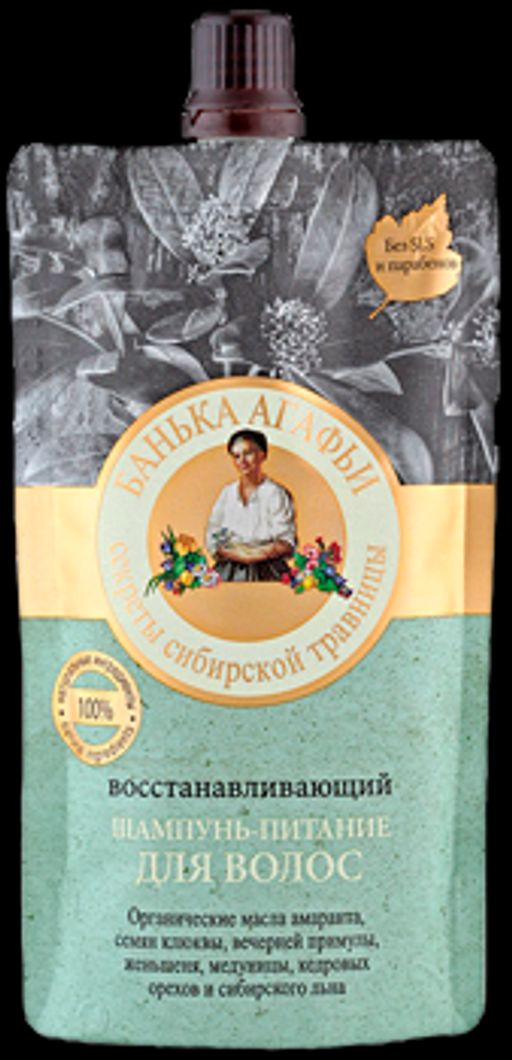 П.Р. БАНЬКА АГАФЬИ Шампунь-Питание восст.д/волос 100мл пакет - Рецепты бабушки агафьи фото 2