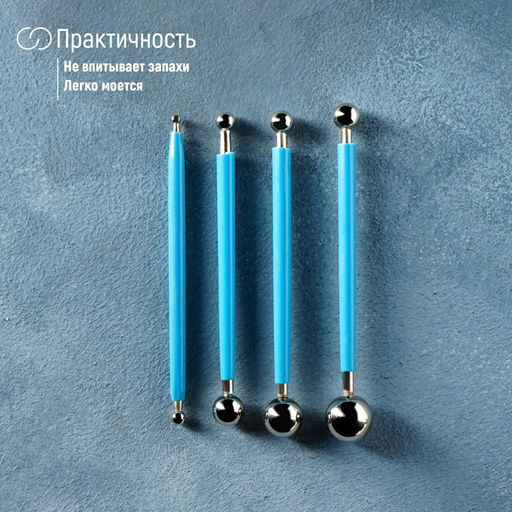 Набор для моделирования кондитерских украшений KONFINETTA, 4 шт., диаметры шариков 0.4 см, 0.6 см, 0.8 см, 1 см, 1.1 см, 1.3 см, 1.6 см, 2 см  фото 4