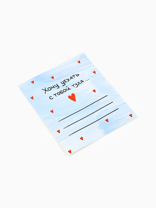 Открытки-мини в коробке с местом для подписи Любовь, 35 штук, 8?10 см