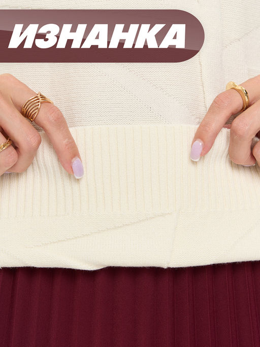 Джемпер женский 9242-94194. 276 молоко