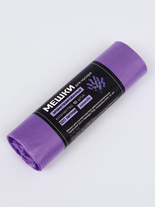 Мешки для мусора в рулоне ароматизированные UpakLand 120 л, лаванда ПНД, толщ 20 мкм, 10 шт. - UPAK LAND фото 2