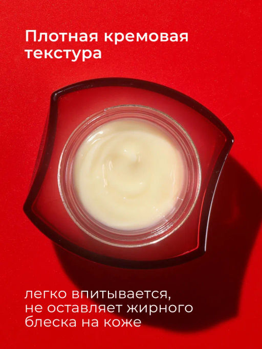 KANS Лифтинг крем для лица с коллагеном и полипептидами 50 г  фото 4