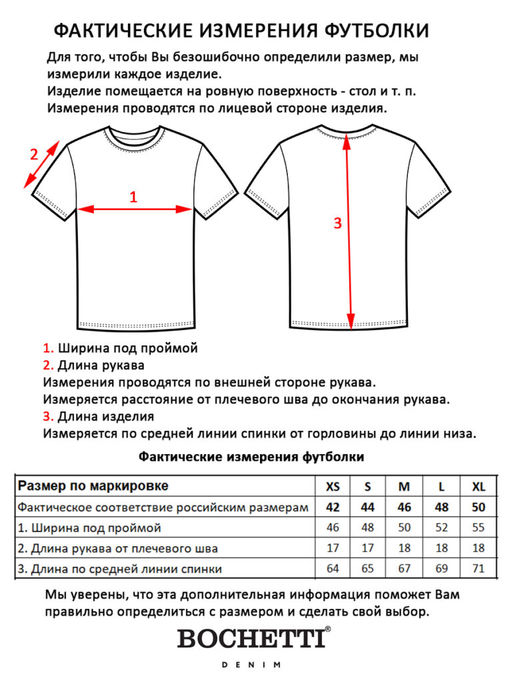 Футболка женская белая