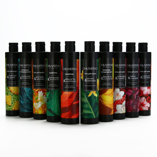 Гель для душа женский, 300 мл, аромат фрезия и мускус, URAL LAB