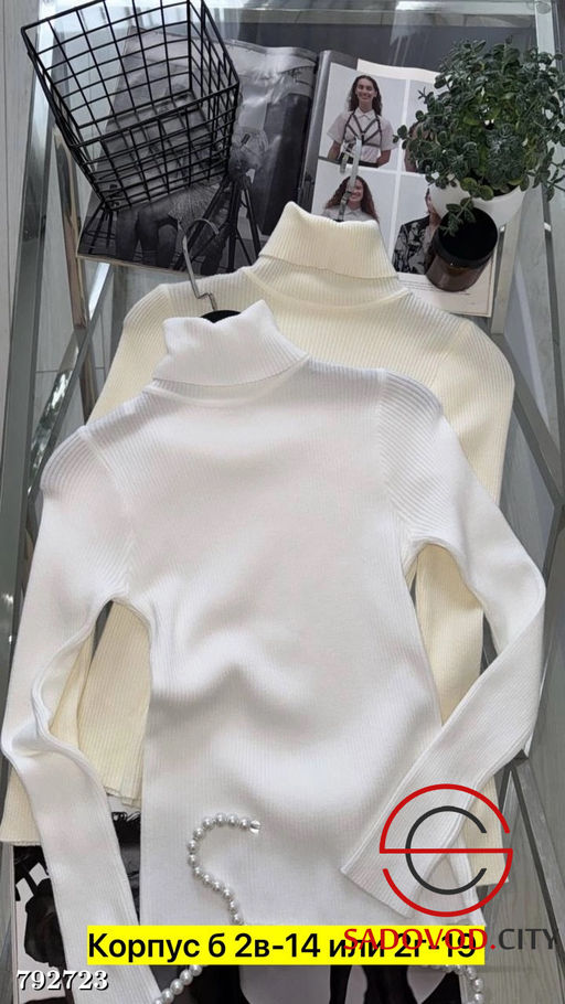 Водолазка, лапша разные цвета - Bruno фото 3