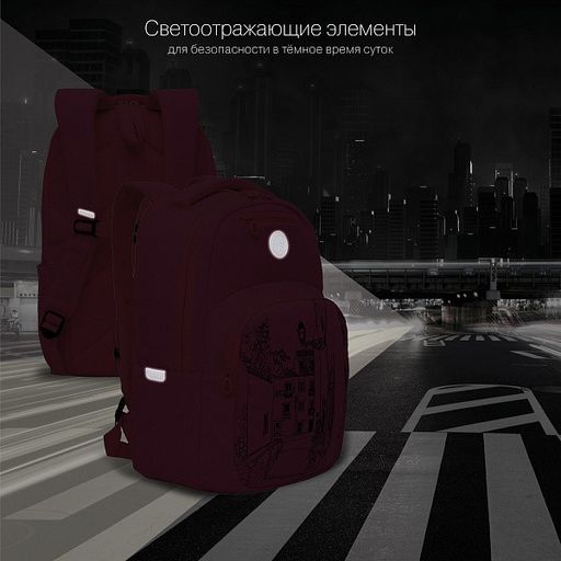 RD-241-1 Рюкзак