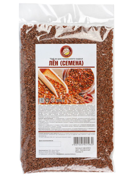 Лён (семя)