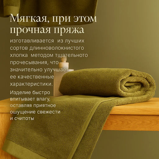Полотенце для рук  мягкое, быстро впитывающее влагу, из качественного хлопка.